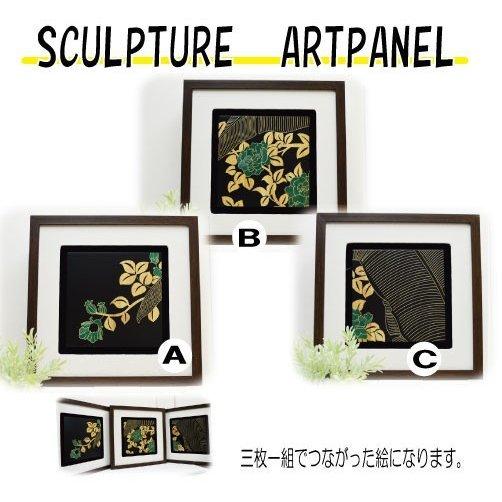 木彫りアート　ウッドスカルプチャー　ストレリチアオーガスタ C ウッドアートパネル　絵画　壁掛け　木製　アジアン雑貨　インテリア　４５×４５　送料無料