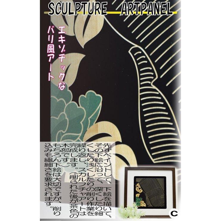 木彫りアート　ウッドスカルプチャー　ストレリチアオーガスタ C ウッドアートパネル　絵画　壁掛け　木製　アジアン雑貨　インテリア　４５×４５　送料無料_1