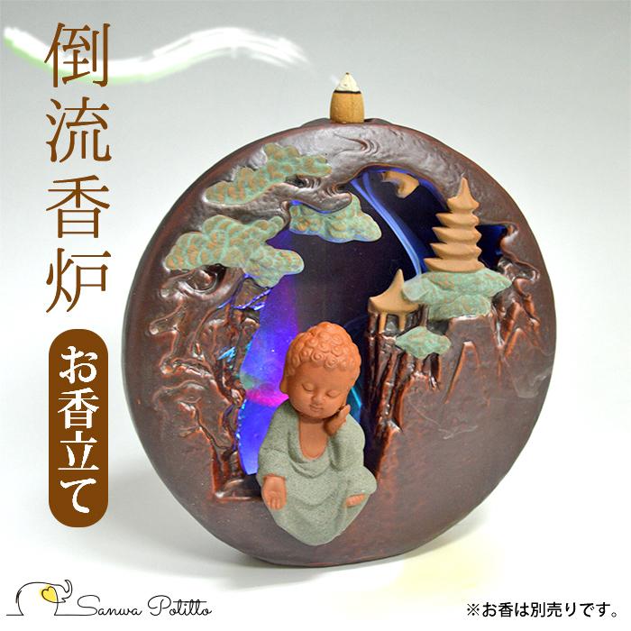 銅器 仏手倒流香 香道具 客間 茶室 薫香炉 装飾品 工芸品 置物 倒流香のお香立て 倒流香炉 小さなお釈迦様の想い 瞑想におすすめ 陶器