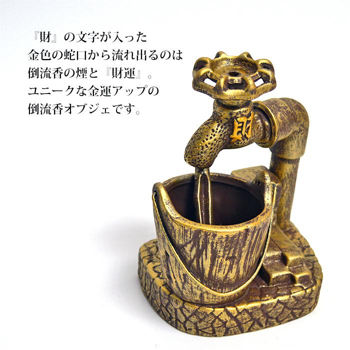 銅器 時来運転倒流香香盤 茶道具 香道具 装飾品 工芸品 置物 楽天市場】【リアルタイムランキング1位】『最大20%OFFクーポン