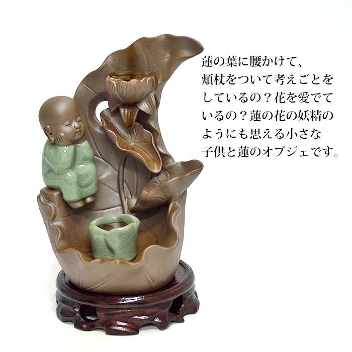 倒流香のお香立て 倒流香炉 小さな頬杖 瞑想におすすめ 陶器