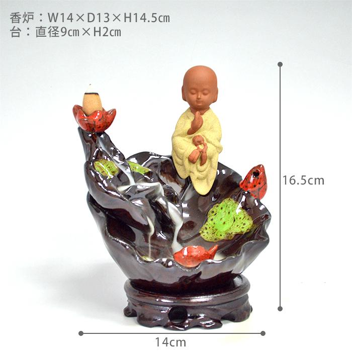 即納 最大半額 倒流香のお香立て 倒流香炉 小さな池と小坊主さん 瞑想におすすめ 陶器 とうりゅうこう 流川香 りゅうせんこう 台座つき Y ヒーリング 滝香炉 保障できる Turningheadskennel Com