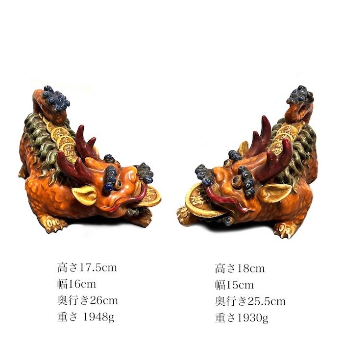 台湾人形 ヒキュウ2匹セット y5-3 貔貅 幸運 台湾 雄雌ペア ひ 台湾人形 ヒキュウ2匹セット y5-3 貔貅 幸運 台湾 雄雌ペア ひ
