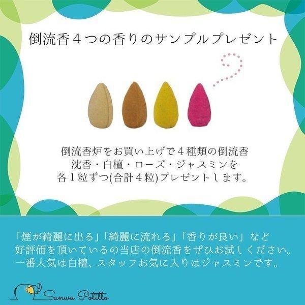 倒流香のお香立て 倒流香炉 蓮花と葉の競演 瞑想におすすめ 陶器