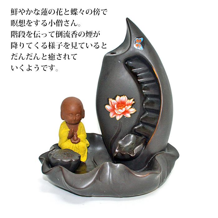 鉄器 如来仏像 倒流香 薫香炉 茶室 客間 装飾品 工芸品 置物 倒流香のお香立て 倒流香炉 小さな修行 瞑想におすすめ 陶器