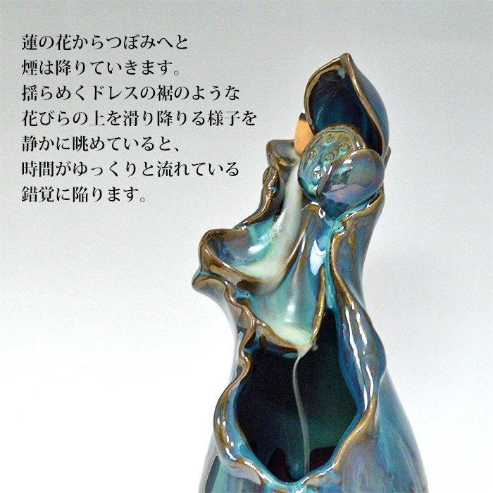 倒流香のお香立て 倒流香炉 青い花・青いつぼみ 黒檀 瞑想におすすめ
