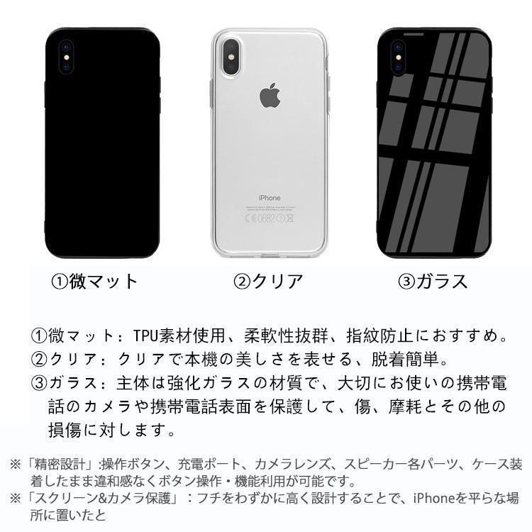 名探偵コナン コスプレ スマートフォン ケース iPhone 12 mini Pro tpu iPhone12 用 携帯カバー 携帯ケース｜sanwashoten｜02