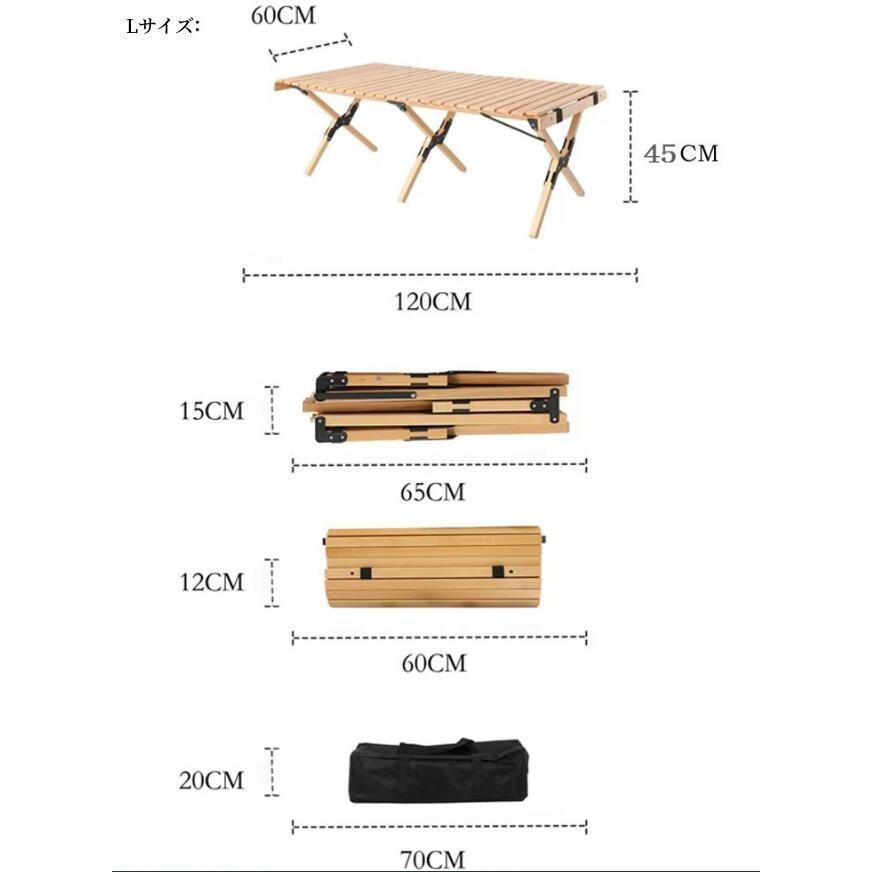 キャンプ テーブル アウトドア テーブル ロールテーブル 木製 60cm/90cm/120cm ウッド ロール テーブル 折りたたみ バーベキュー｜sanwashoten｜12