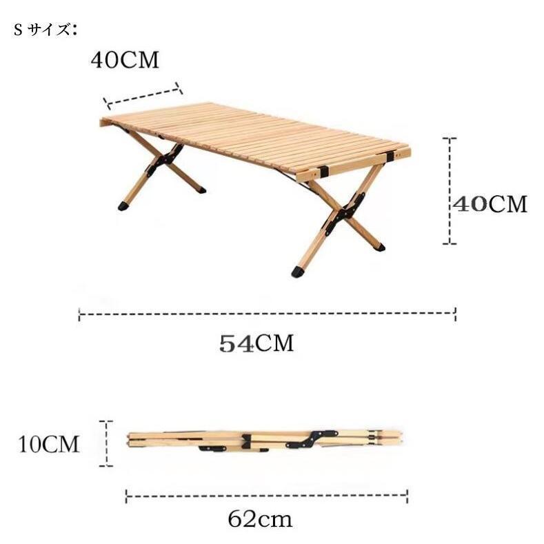 キャンプ テーブル アウトドア テーブル ロールテーブル 木製 60cm/90cm/120cm ウッド ロール テーブル 折りたたみ バーベキュー｜sanwashoten｜15