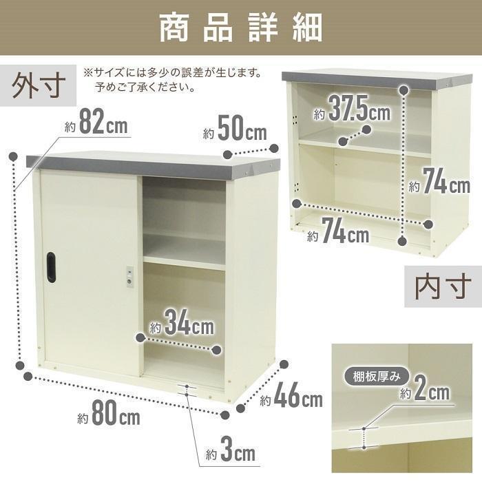 倉庫 物置 屋外 小型 収納庫 棚 幅80cm 可動式 スチール 収納ボックス ベランダ ポリタンク 錆 おしゃれ 庭 引き戸 ロッカー スチール物置｜sanwashoten｜09