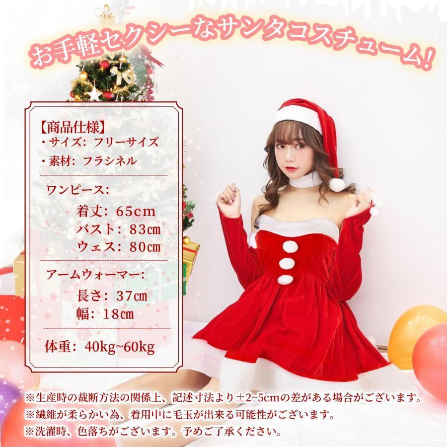 サンタコスプレ レディース 黒サンタ 豪華6点セット ネコ耳 ポンチョ クリスマス サンタ コスプレ 黒ブラックサンタ クリスマスコスプレ｜sanwashoten｜07