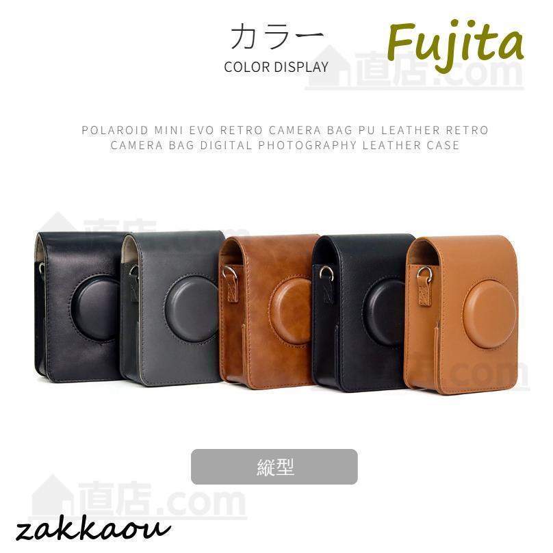 富士FUJIFILMインスタントチェキinstax mini EVO用保護レザーケース/カバー収納ポーチバッグカバン/ストラップ付属/速写プロテクター｜sanwashoten｜18