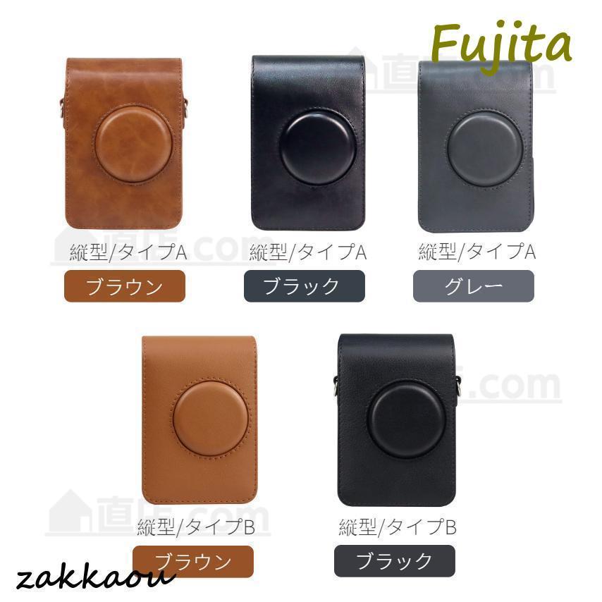 富士FUJIFILMインスタントチェキinstax mini EVO用保護レザーケース/カバー収納ポーチバッグカバン/ストラップ付属/速写プロテクター｜sanwashoten｜04