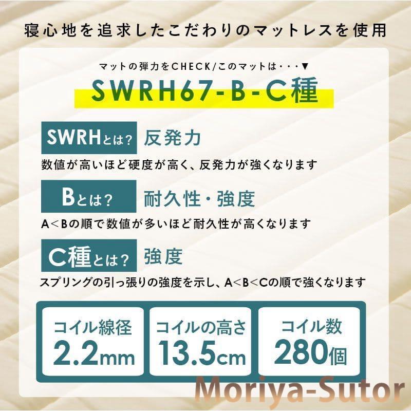 脚付きマットレス シングル マットレス ボンネルコイル 硬め 脚付き ベッド 男 一体型 厚め ボンネル すのこ 一人暮らし 脚 20cm 収納｜sanwashoten｜05