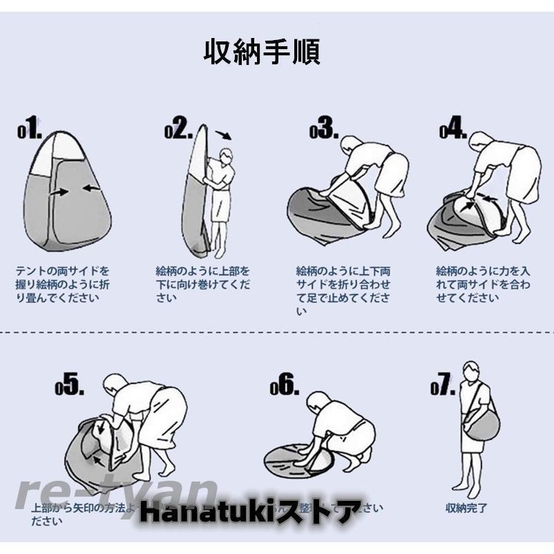 簡易トイレ テント セット ポータブルトイレ プライバシーテント 処理袋付き 折りたたみ 簡易 災害用トイレ 防災 非常用 キャンプ アウトドア｜sanwashoten｜13