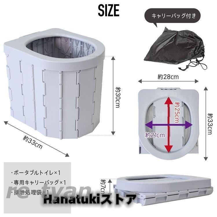 簡易トイレ テント セット ポータブルトイレ プライバシーテント 処理袋付き 折りたたみ 簡易 災害用トイレ 防災 非常用 キャンプ アウトドア｜sanwashoten｜06