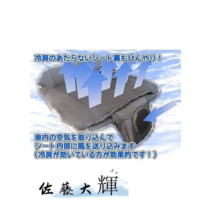 送風ファン内蔵クールシート USB電源仕様 座席の蒸れ防止 爽快エアーシート クーリングクッション 取り付け簡単｜sanwashoten｜06