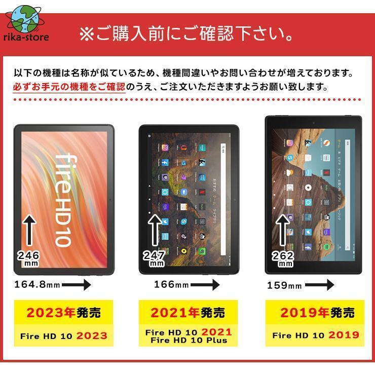 Amazon Kindle Fire HD 10 2023 2021 2019 Fire HD 10 Plus 10.1インチ ブルーライトカット｜sanwashoten｜02