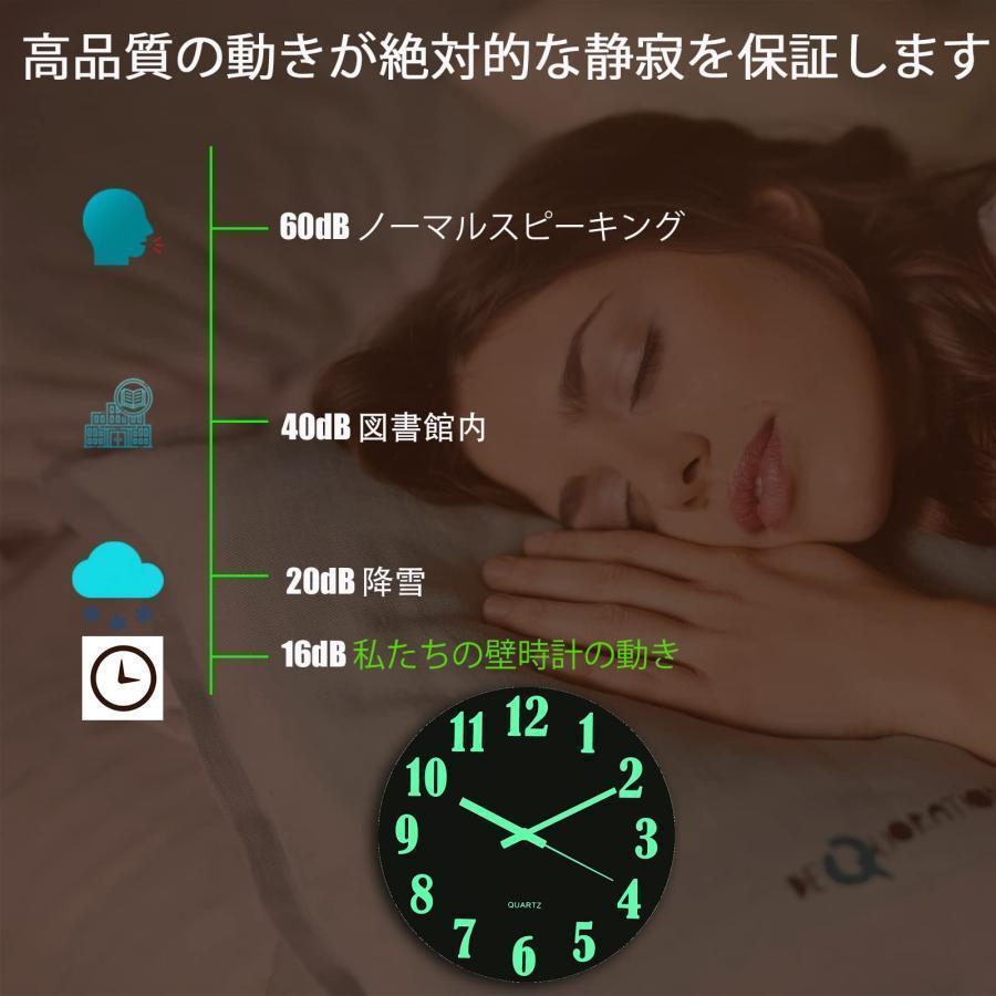 　壁掛け時計 電波 夜光 木製 電波時計 壁掛け 自動受信 掛け時計 おしゃれ 暗くなると自動で光る時計 直径30cm 茶色｜sanwashoten｜03