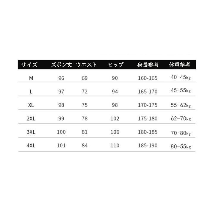 パンツ メンズ 冬 ジャージ パンツ メンズ 綿 レディース おしゃれ スポーツ ダイエット 暖かい ルームウェア スウェットパンツ カジュアル 新作 男女兼用 :p211500369699:sanwaヤフー店 - 通販 - Yahoo!ショッピング パンツ メンズ 冬 ジャージ パンツ メンズ 綿 レディース おしゃれ スポーツ ダイエット 暖かい ルームウェア スウェットパンツ カジュアル 新作 男女兼用 :p211500369699:sanwaヤフー店 - 通販 - Yahoo!ショッピング