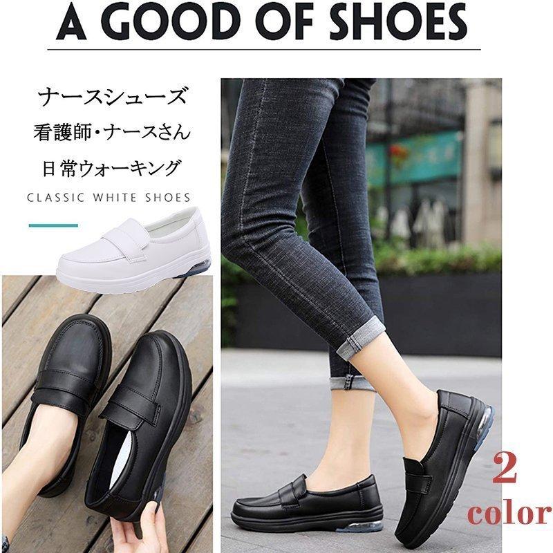 最大56 オフ ナースシューズ レディース スニーカー レディース安全靴 ウォーキングシューズ 靴 エアクッション 白 軽量 立ち仕事 疲れにくい 看護師 リハビリシューズ Discoversvg Com