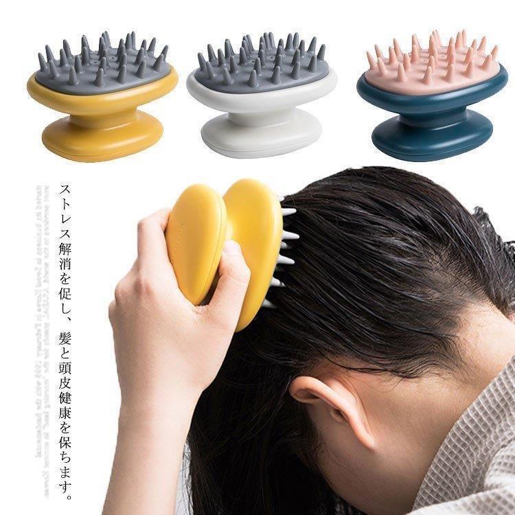 シャンプーブラシ マッサージブラシ シリコン 頭皮 ヘッド ヘッドスパ スカルプブラシ 乾湿両用 洗髪用 ヘア 髪の毛 ブラシ 頭皮ケア ...