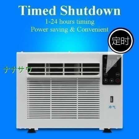 セールレンタル、各種サービス - ポータブルエアコン 驚くほど