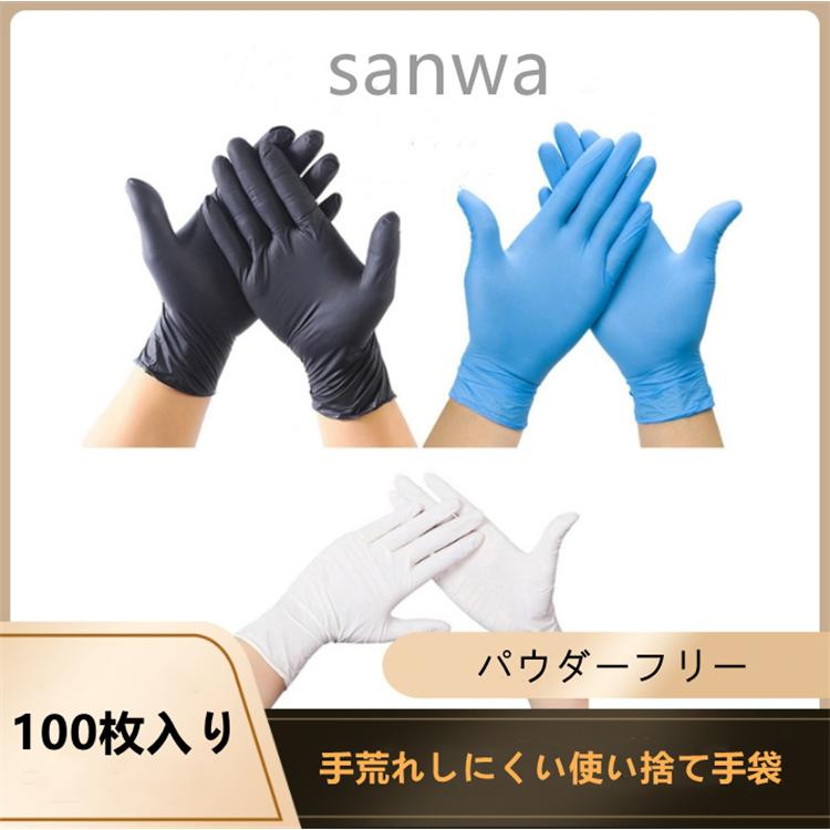 スーパーセール PVC手袋 掃除用 使い捨て手袋 家庭用 感染予防対策 パウダーフリー グローブ 弾力良い 粉なし 衛生管理 100枚セット 男女兼用 ゴム 飲食店ブラック5色 制服、作業服 スーパーセール PVC手袋 掃除用 使い捨て手袋 家庭用 感染予防対策 パウダーフリー グローブ 弾力良い 粉なし 衛生管理 100枚セット 男女兼用 ゴム 飲食店ブラック5色 制服、作業服
