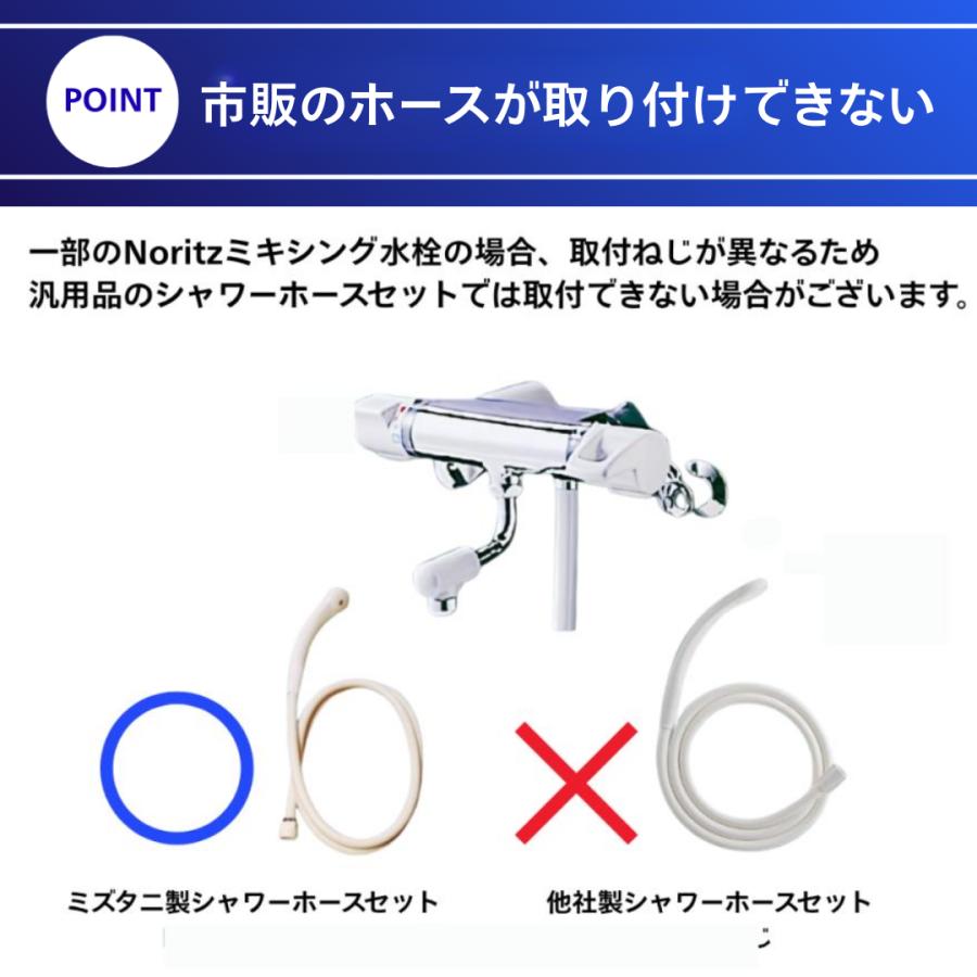 ミズタニバルブ ミズタニ シャワーヘッド ホースセット SH-13 1.6m AD