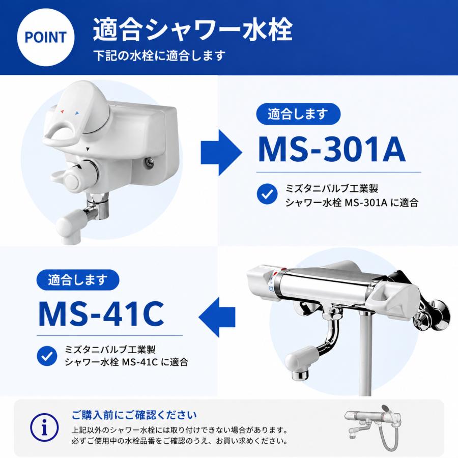 ミズタニバルブ ミズタニ シャワーヘッド ホースセット SH-13 1.6m AD