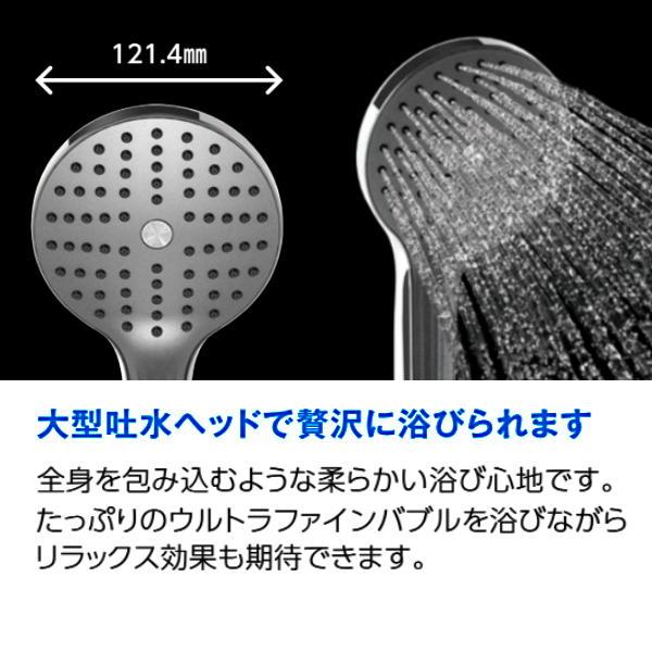 KVK PZS390 ウルトラファインバブルシャワー ”Gシャワー” : br236 