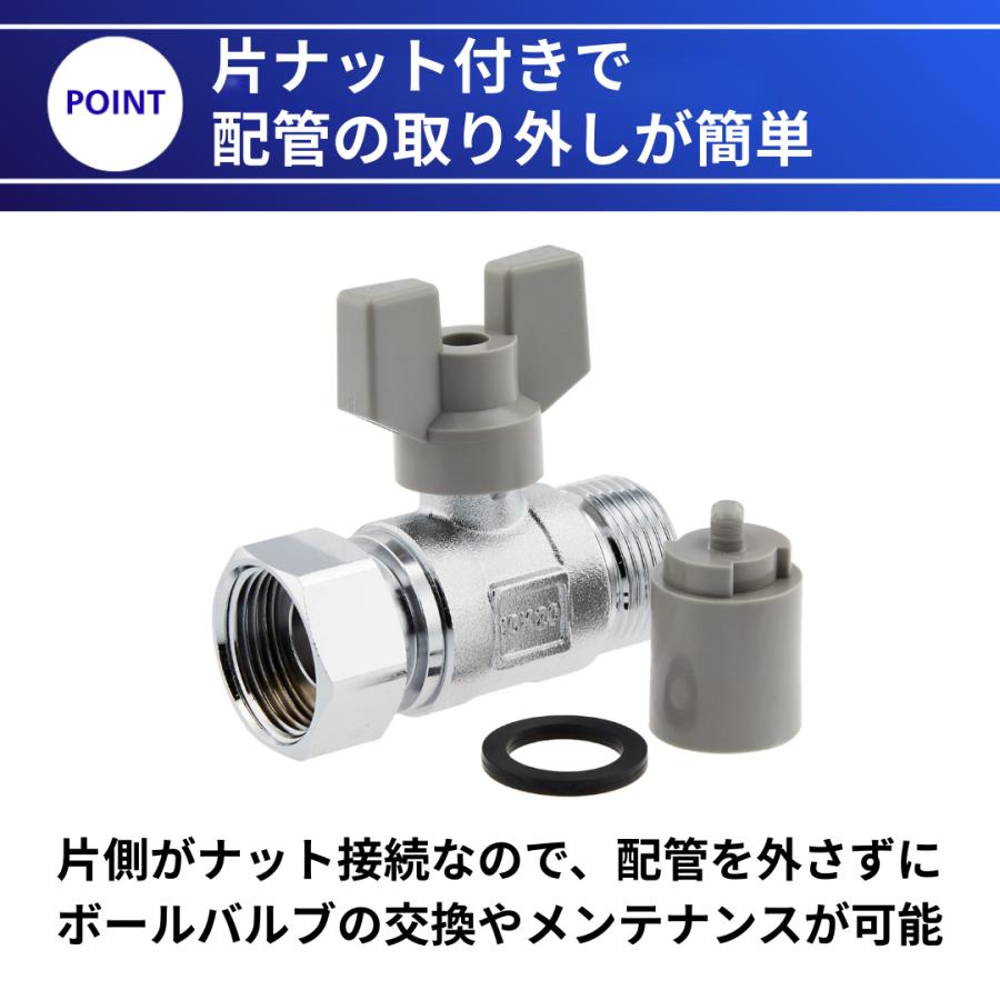 カクダイ（KAKUDAI） ボールバルブ 650-605-20 20A 片ナット付き 配管