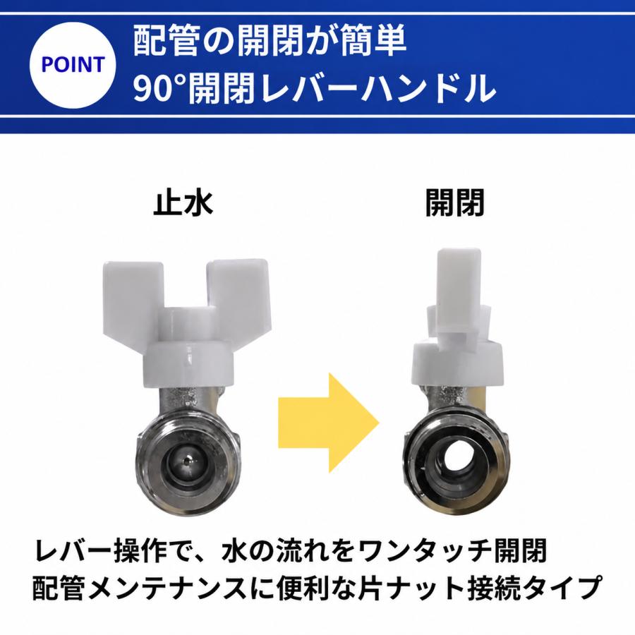 カクダイ（KAKUDAI） ボールバルブ 650-605-13 13A 片ナット付き 配管