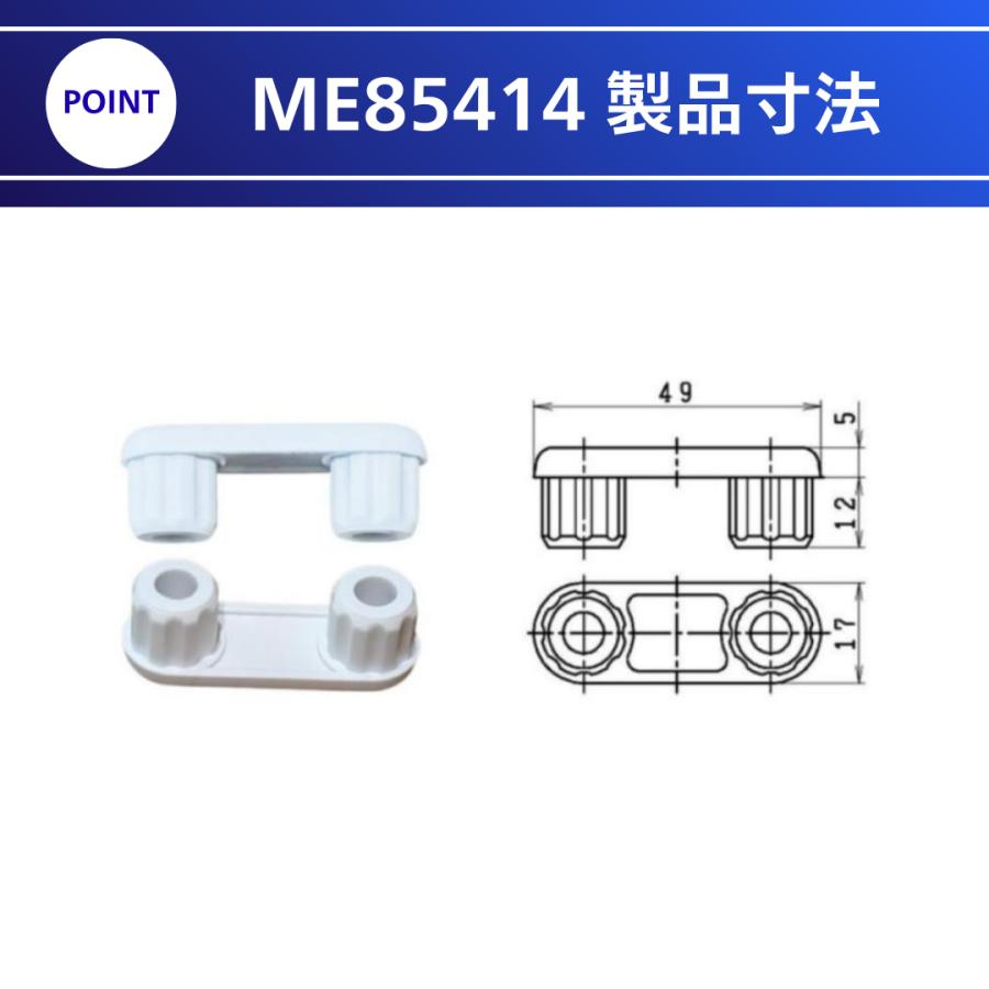 ジャニス工業 トイレ 便座 部品 台座ゴム NC801 NC801W NC801W1 NC822W