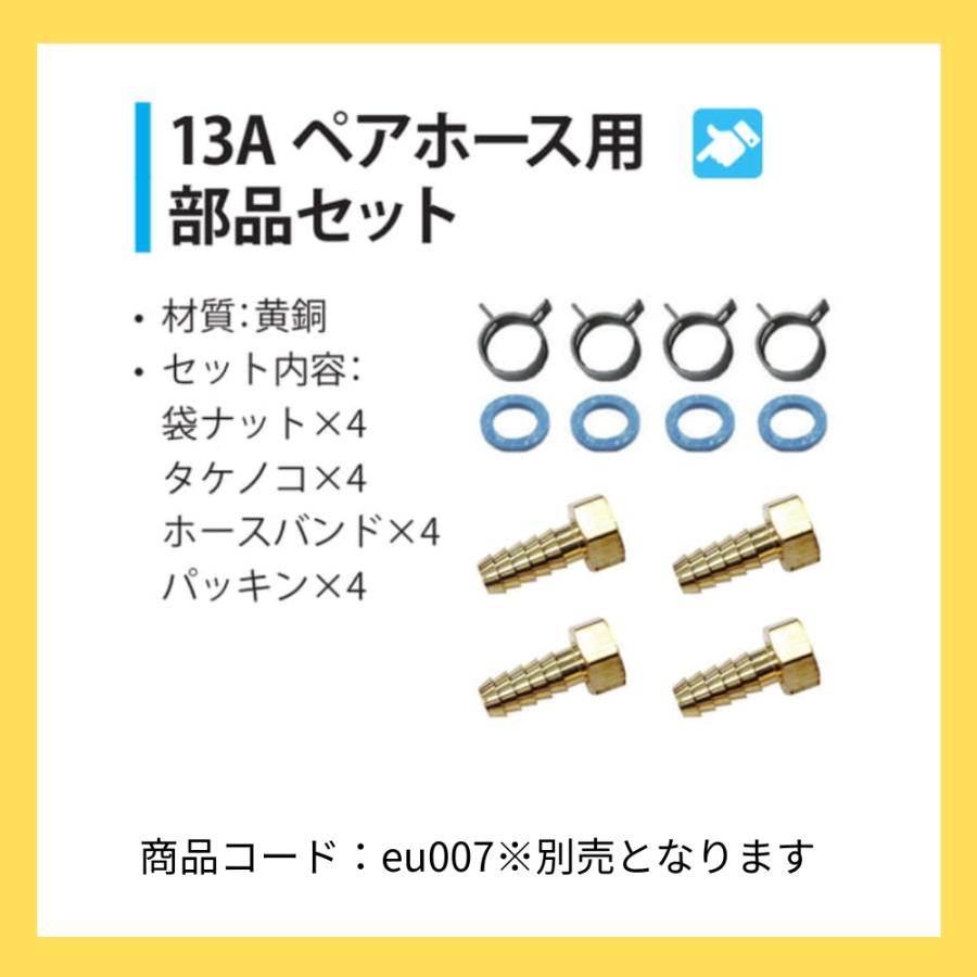 リビラック スピードホース SPEED HOSE 10A SPH10W 10×16×20M