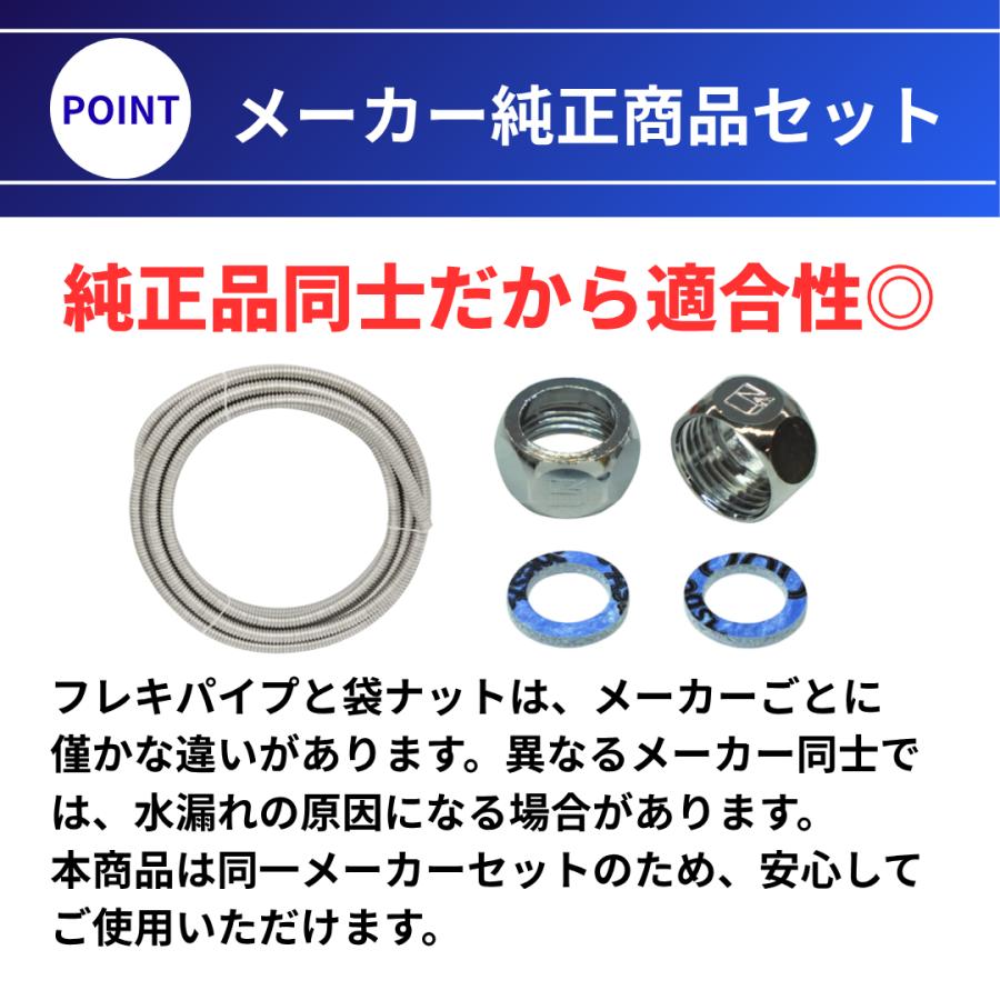 リビラック フレキパイプ HFL25-10 25A 10m巻＋袋ナット RN25PA 10個セット 水道フレキ 配管材料 施工用 業務用 交換 修理_4