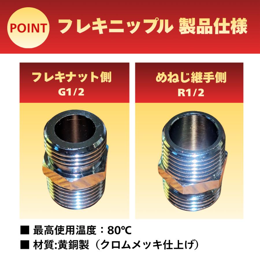 フレキパイプ用ニップル 呼び径13 フレキパイプ用ニップル(13) | 水栓用品 通販 | ホームセンターのカインズ