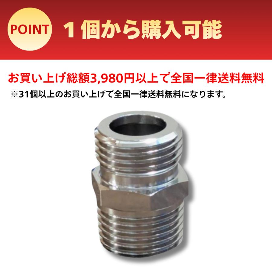 フレキパイプ用ニップル 呼び径13 フレキ管 13 フレキ ニップル G1/2×R1/2 フレキパイプ クリーマ 水道