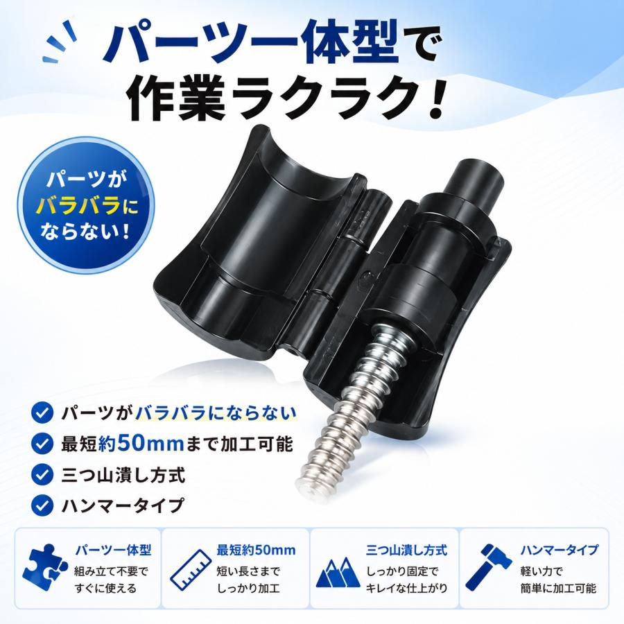 リビラック BRT25EF つば出し一休 Φ25.0 水道用フレキパイプ専用
