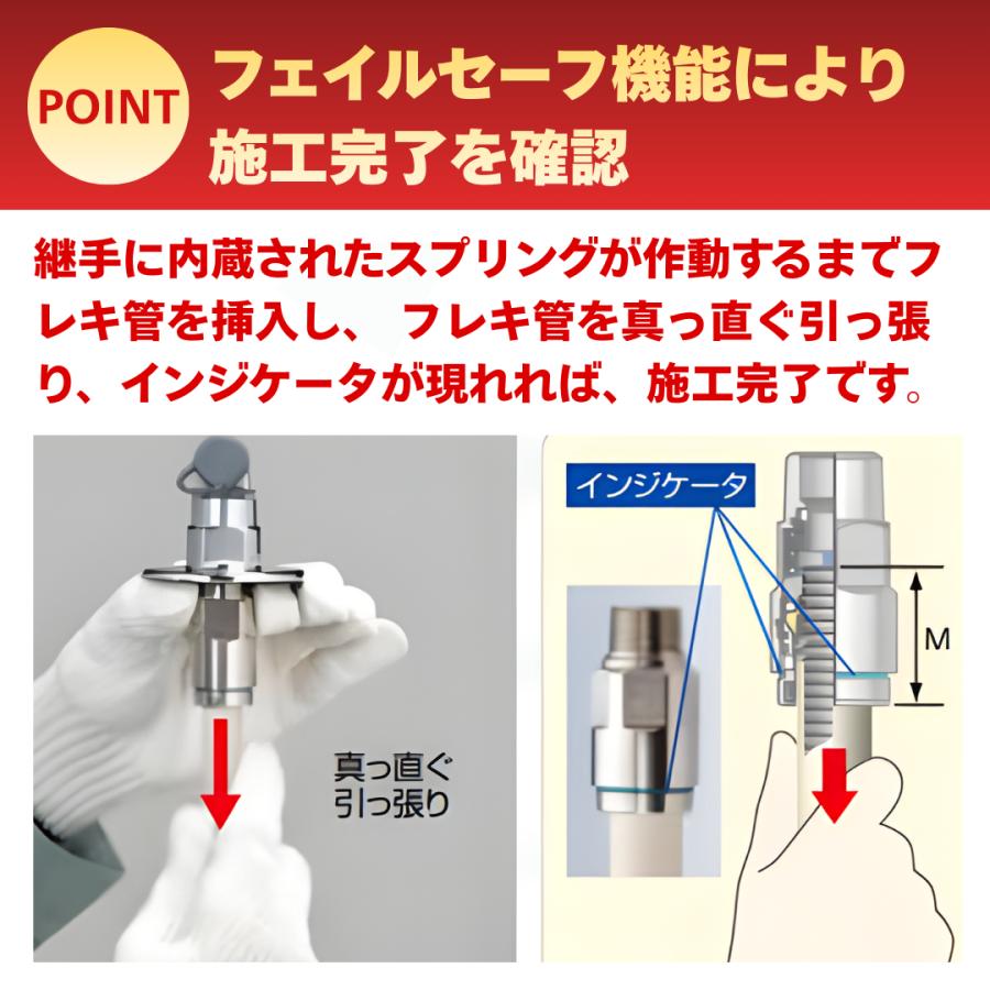 プッシュインパクト 片ねじソケット 都市ガス用 10A FIS 10A×R1/2 ソ