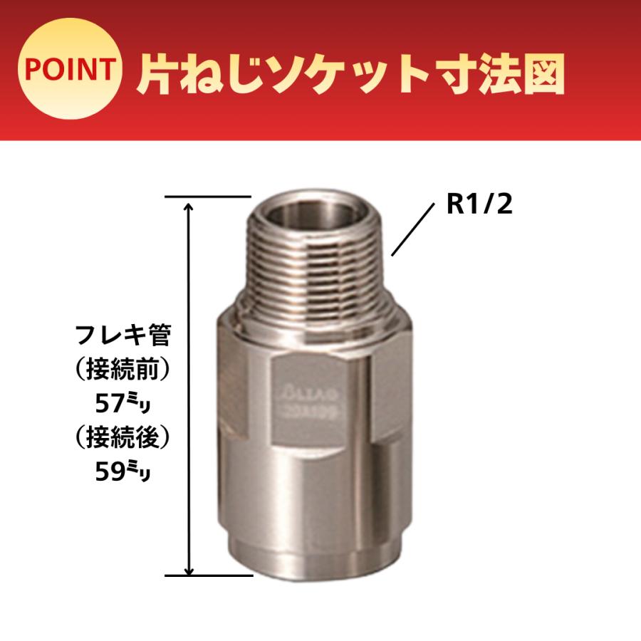 プッシュインパクト 片ねじソケット 都市ガス用 10A FIS 10A×R1/2 ソ