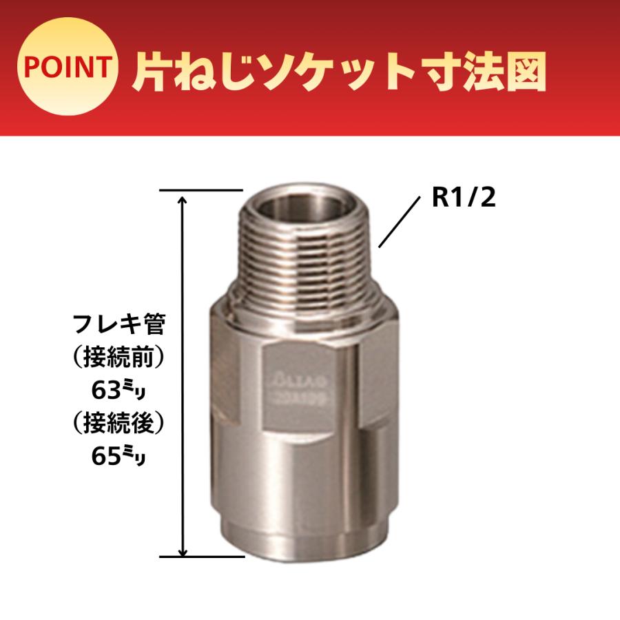 桑名金属工業 FIS 15A×R1/2 プッシュインパクト 片ねじソケット 都市