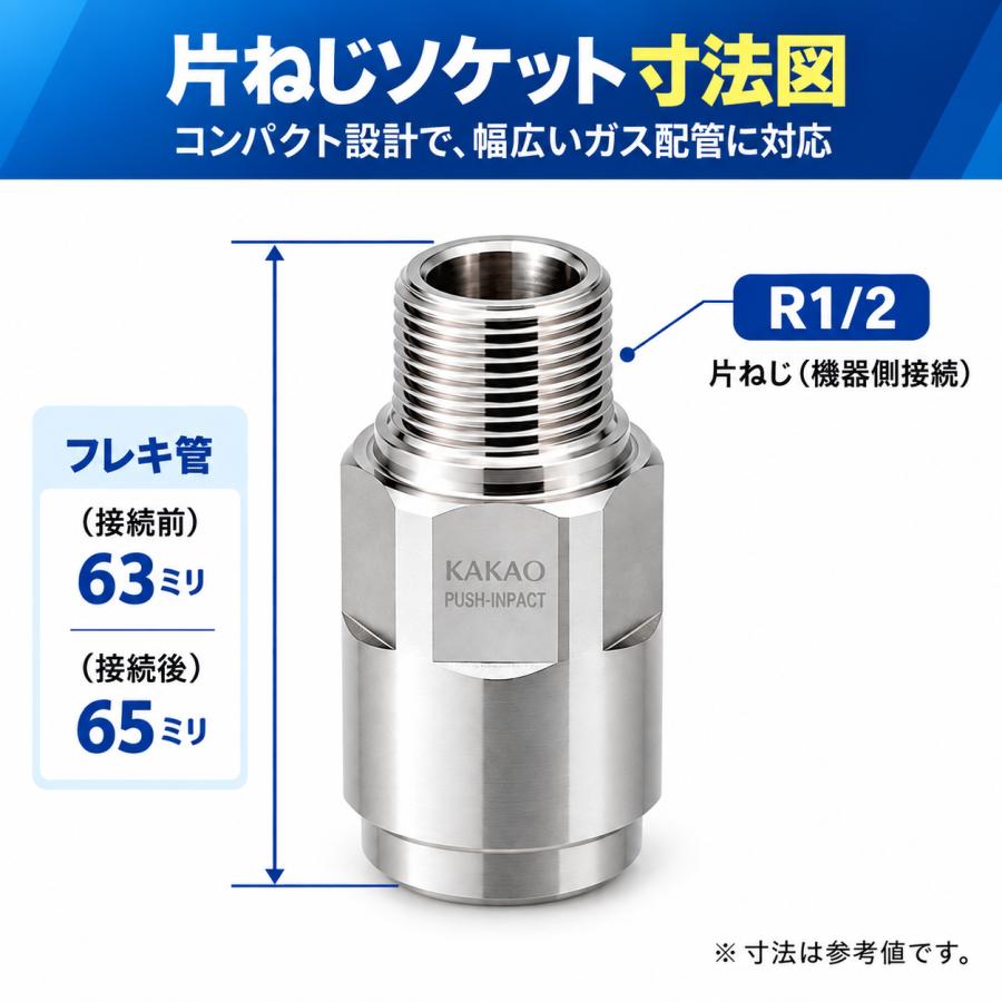 在庫限り 桑名金属工業 FIS 15A×R1/2 プッシュインパクト 片ねじ