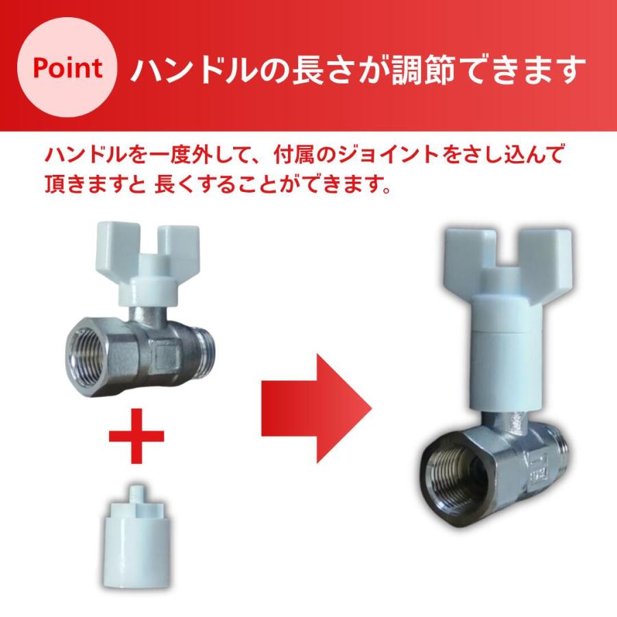 フレキ用ボールバルブ オスメス 13A 給水 給湯 配管 フレキ