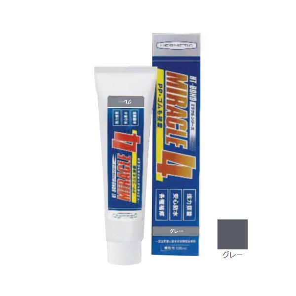 ヘルメチック 一液湿気硬化型多用途弾性接着剤 Miracle4 ミラクル4 135ml 激安特価品 ミラクル4(チューブ・135ml)