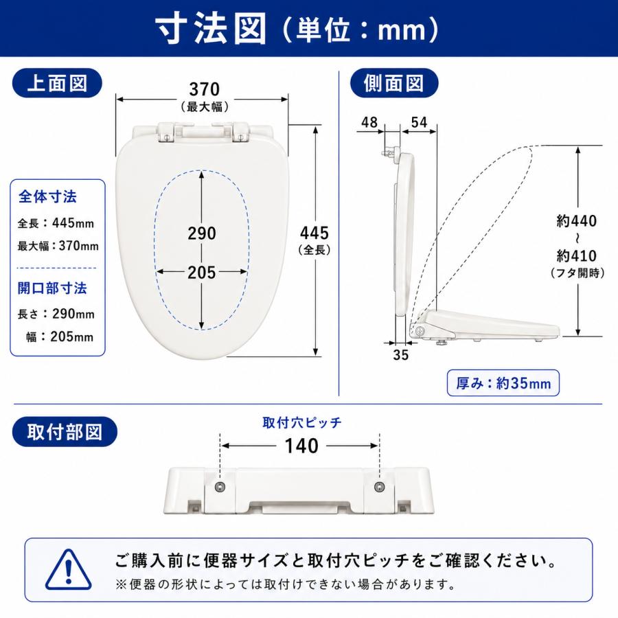ジャニス工業 普通便座 NC801W1 BW1 ピュアホワイト 抗菌樹脂 トイレ