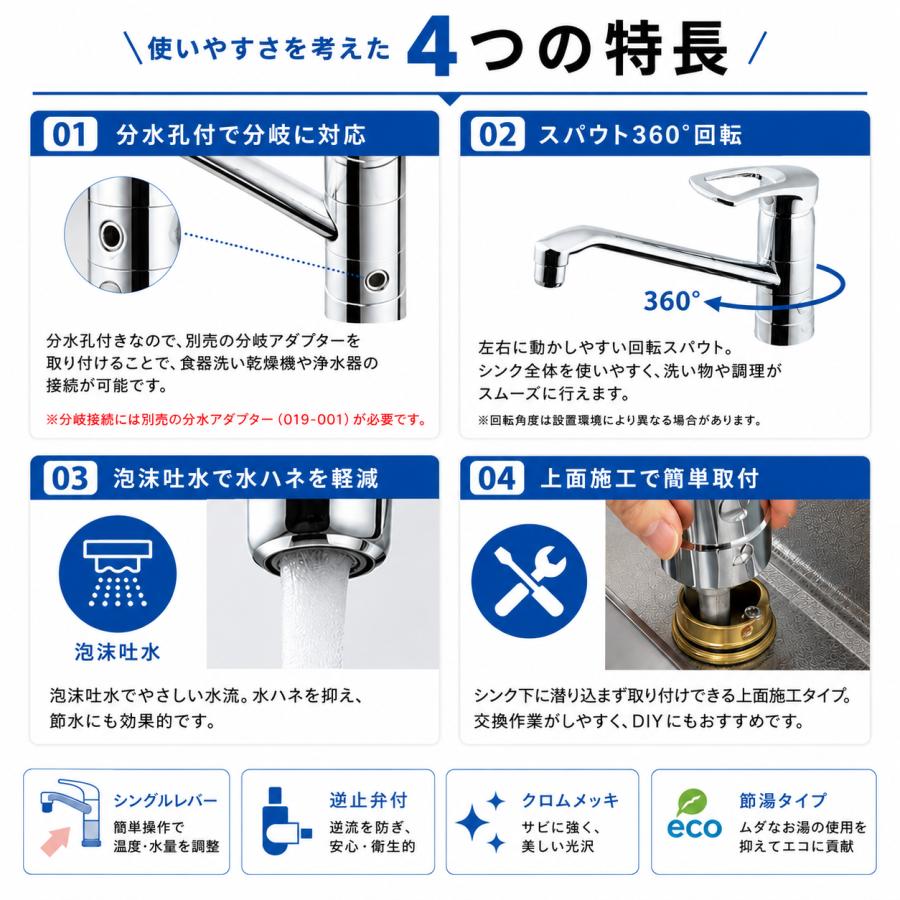 カクダイ（KAKUDAI） シングルレバー混合栓 117-061 キッチン水栓 分水