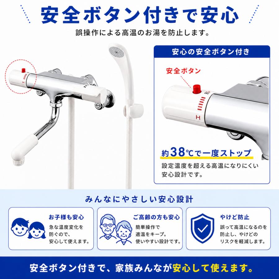 カクダイ 173-071 サーモスタットシャワー混合栓 浴室用 シャワー水栓