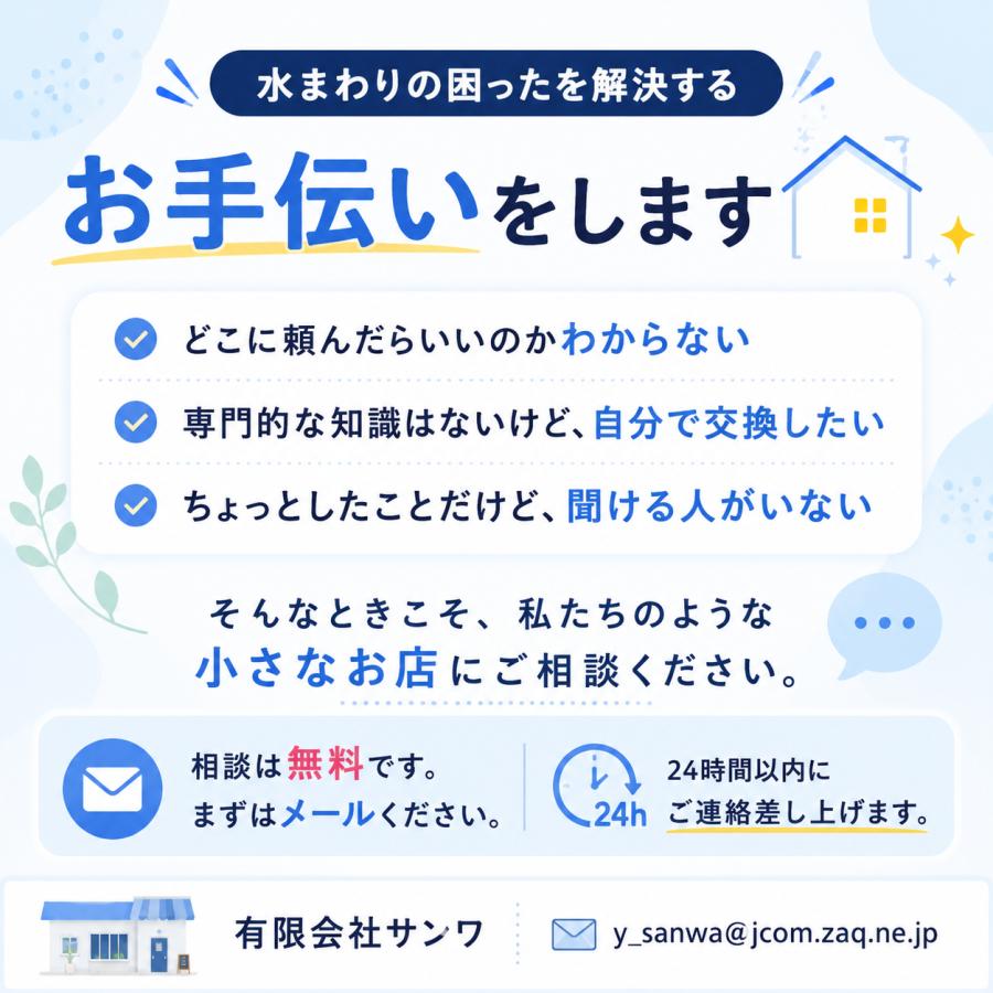 カクダイ（KAKUDAI） Marutrap キッチン用排水トラップ KK-1 2673 外径
