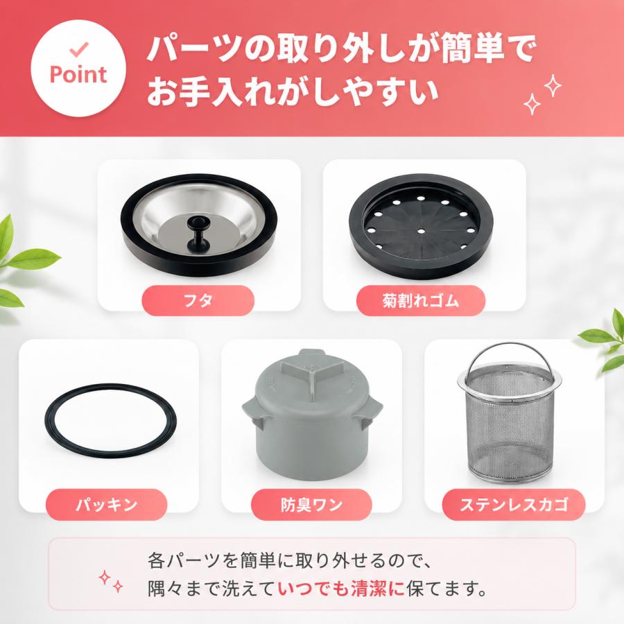 カクダイ（KAKUDAI） Marutrap キッチン用排水トラップ KK-1 2673 外径